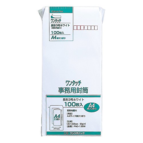Amazon | マルアイ 封筒 長形3号 長3 白封筒 ホワイト テープ付